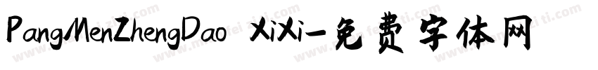 PangMenZhengDao XiXi字体转换